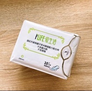 綠葉🍃愛生活衛生棉（磁動力負離子）10片/包