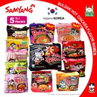 🔥HOT SALE🔥 (5-Pack) Korea SAMYANG Buldak Ramen (Original/2X/3X/Light/Jjajang/Curry/Carbonara/Cheese/