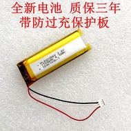 ✨Suitable for Vimaton V3 V6 V5 V5S V8 V8S V8S V9 V9S V9X Bluetooth Headset Battery