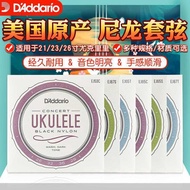 Dadalio Ukulele String Four-String Small Guitar String Nylon String EJ65C/70/77/87cm Set String