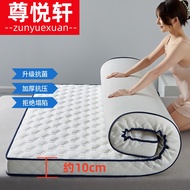 Thickened Latex Mattress Household Mattress Double Foldable Student Dormitory Single Person Double Mattress Floor Mat Four Seasons Universal