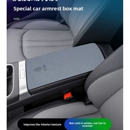 2025 MG S5 Armrest Box Cover Cushion Dedicated Car Interior Decoration Accessories Modification Acce