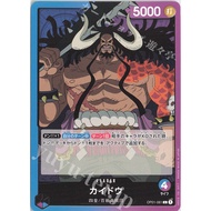 One Piece TCG - Leader Card - Kaido One Piece Card