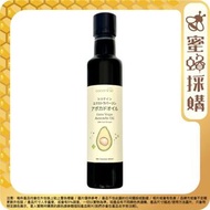 100% 特級冷壓初榨牛油果油 250ml (香港代理 3006)
