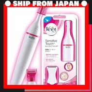 Veet Sensitive Touch Electric Trimmer, eyebrow & body hair remover, for delicate zones & bikini line