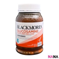關節靈 葡萄糖胺 1500mg 180粒 GLUCOSAMINE SULFATE [新包裝] (EXP:06 2028)