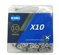 ~騎車趣~全新 KMC X10 10速鏈條 銀色 10speed 十速鍊條116目盒裝 附快扣輕量化