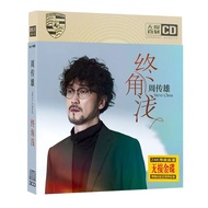 Zhou Chuanxiong Genuine Album CD Classic Songs Old Songs Sad Emotional Songs Lossless Car CD Disc Zh
