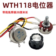 4265 People with Wire Potentiometer WTH118 2W 2K2 4K7 10K 220K470K 1M Inverter Welding Machine Speed
