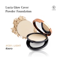 แป้งผสมรองพื้นลูเซีย C01 ผิวขาว Lucia Glow Cover Powder Foundation