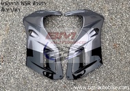 หน้ากากหน้า NSR150 เก่า ตาเหลี่ยม