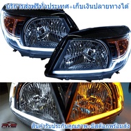 ไฟหน้า ไฟตา LED รุ่น ฟอร์ด เรนเจอร์ FORD RANGER T5 ปี 2009 - 2011 รวมชุดหลอดไฟ และสายไฟ 1 คู่