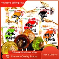 黑糖话梅棒棒糖50只麦芽黑糖梅心棒棒糖童年怀旧糖果零食品大礼包50 malted black sugar plum lollipops jiaomomo.my小果零食小铺