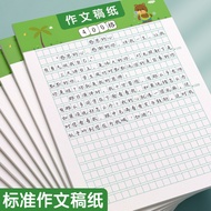 Composition Paper Draft Paper Letter Paper Grid Grid Paper Primary School Students Chinese Compositi