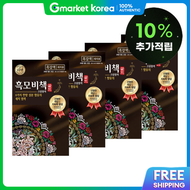 reen | Reen Heukmo Bichae Gold Hair Dye Dark Brown 90g X 4 (Earn 10 Smile Cash)