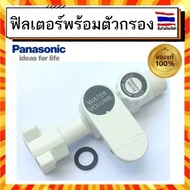 Filter With Panasonic Water Heater Body Assy ADX600A3KE1C Genuine Parts From 1 Company