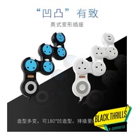 Adjustable Extension Power Socket Flexible Extension Cord Foldable Multi Plug 3-Pin Plug