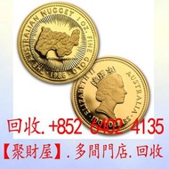 1987~1989「鴻運」(Nugget)普制金幣