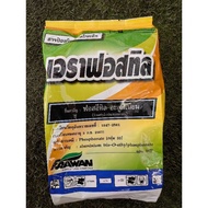 Aliette Thailand 1kg FOSETYL - ALUMINIUM 1KG