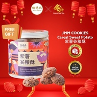 JMM COOKIES Cereal Sweet Potato Cookies 紫薯谷粮酥 CNY Cookies 娇妈妈年饼 新年饼 JMM Cookies Biskut Raya Cookies