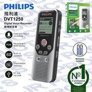 Philips DVT1250 錄音筆