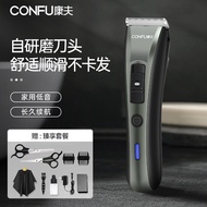 48Hourly Delivery Kangfu Hair Clipper Electric Clipper Household Electric Hair Cutting Bass Self-Use Clipper Electrical Hair Cutter RazorKF-T109Hair clipper Hair clipper Haircut Electric Scissors Electric Clipper Electric Hair Clipper