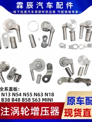 BMW N20 B38 B48 N54 N55 N63 S63 Mini Turbocharger Repair Kit Cover Plate Aftermarket Auto Parts Acce