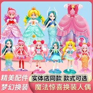 Balala The Fairies 7 Naxi Yaling Haixin Magic Lala Surprise Dress-up Doll Blind Box Toy Shi Qiaoling