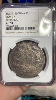 大清宣三 原味老包漿