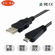 USB數據線 適用索尼相機DSC-HX9 HX7 H70 TX5 T99 W570D W570 36