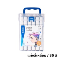 Bantex ปากกาอะคริลิค ปากกาไฮไลท์ ปากกาเมจิกไฮไลท์ สีเข้มคมชัด อุปกรณ์การเรียน Marker pen