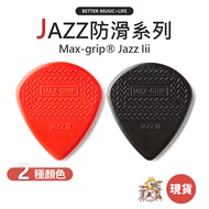 Dunlop pick Shrapnel Guitar Pick Pick Guitar Pick Guitar Shrapnel Electric Guitar Pick Ukulele Pick 