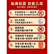 Baby Over 6 Months Gift