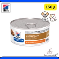 Hills Prescription Diet a/d Urgent Care 156g x 1 can