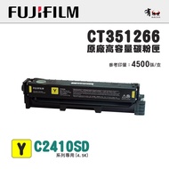 [Yougoufeng] Fuji Film FUJIFILM CT351266 High Capacity Yellow Toner Cartridge (4.5K)|C2410SD