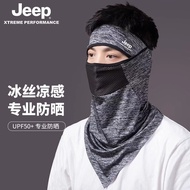 Jeep JEP Sunscreen Face Mask Men Ice Silk Face Tissue Face Mask Outdoor Cover Full Face Mask Ultraviolet Protection JEEP JEEP Sunscreen Face Mask Men Ice Silk Face Tissue Face Mask Outdoor Cover Full Face Mask Ultraviolet Protection 4.27