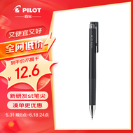 【全网低价】百乐（PILOT）Juice Up新果汁笔按动中性笔学生手帐用彩色水笔LJP-20S5-B 0.5mm 黑色单支装