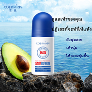 Xue Mi Foot Anti -looping 50ml ของสี่ฤดูกาลสามารถใช้ความชุ่มชื้น, ความชุ่มชื้น, ครีมป้องกันการต่อต้านรอยแตก