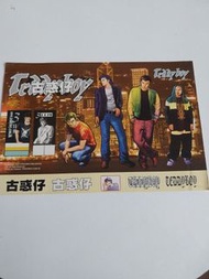 古惑仔 漫畫贴纸