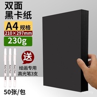 Kadbod Hitam Papan Kertas Keras Kad Kertas Hitam Lembaran Besar 8K Kadbod Keras Tebal 4K Kadbod Luki