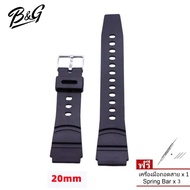 สายนาฬิกา สายยางทรง Sport สายทดแทนใช้ได้กับนาฬิกา Casio ดิจิตอล และนาฬิกาทั่วๆ ไปมีขนาดกว้าง 20mm (ส