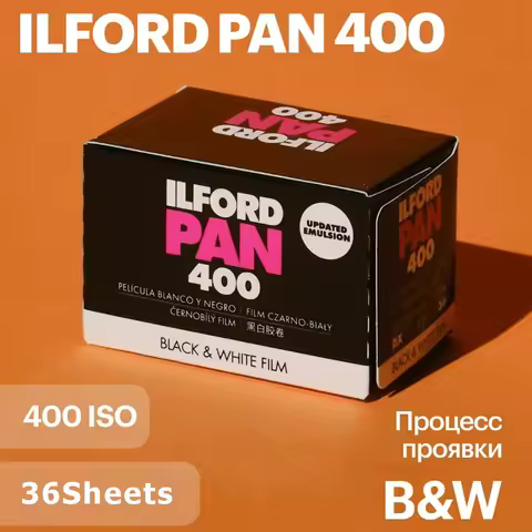 Original ILFORD Pan 400 Black and White Negative 135 35mm Film Entry-Level 36 Exposure Per Roll