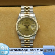 全港免費報價 Rolex勞力士 名牌錶 積家Jaeger-LeCoultre 浪琴Longines 宇舶HUBLOT 空氣鐘、昆侖（Corum）、歐米茄（Omega）、