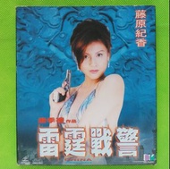 雷霆戰警(VCD)