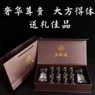 五粮液中式酒具白酒杯分酒器小酒杯烈酒杯小酒盅酒壶礼盒套装定制9.24