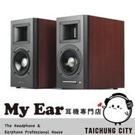 EDIFIER 漫步者 A100 HD 櫻桃木 雙聲道 主動式喇叭 | My Ear 耳機專門店
