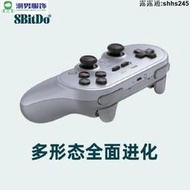 現貨！保固一年｜Pro2藍牙游戲手柄 PC電腦任天堂NS Switch主機體感震動連發手把 控制器 搖桿 震動 喚醒 手