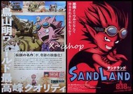 日版電影宣傳單小海報 SAND LAND 沙漠大冒險 鳥山明 2023劇場版 日本動畫2023-08