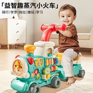 Children's Toys 0-5 Years Old Children's Train Walker Toys Baby Scooter One Year Old Baby Toys Anti-