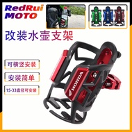 Suitable for Honda CBF190R CBF190TR CBF190X Modified Motorcycle Bumper Water Cup Bottle Holder